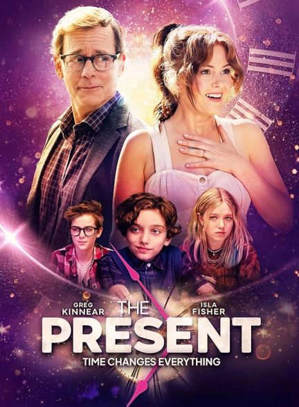 فیلم هدیه The Present 2024