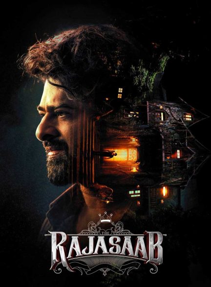 فیلم راجا صاحب